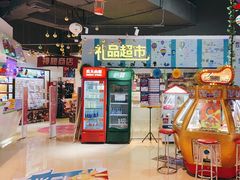 -大玩家(万达广场大连甘井子店)