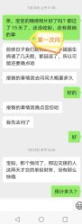 -玛瑞莎·儿童·亲子摄影(越秀店)