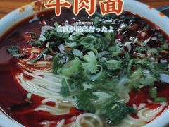 -清真·马安军辣子牛肉面