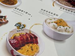 -翠华(澳门银河店)