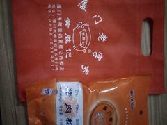 -黄胜记肉干(思明店)