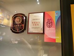 -麦当劳(斜土路2号店)