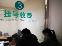 -中国中医科学院望京医院(院本部)