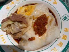 -西关明记肠粉·亚洲地标美食(北京路店)