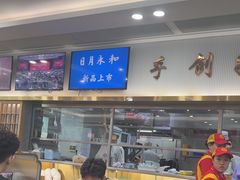 -日月永和中国餐饮名店(凤凰店)