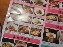 -寻宝记绍兴菜(鲁迅路店)