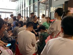 等位区-煲王粤菜餐厅(中侨中心店)