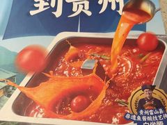 -海底捞火锅(华润万象汇店)