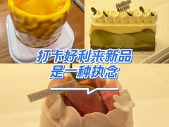 -好利来(大港店)