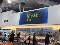 -山姆会员商店(邻瑞广场店)