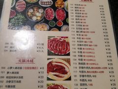 菜单-八合里牛肉火锅(八合里总店)
