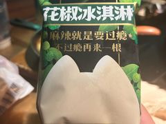 -烤匠麻辣烤鱼(万象城店)