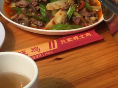 -弓虽昌焖烧鸡(大竹林店)