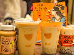 -放哈·甜醅子奶茶创造者(正宁路店)