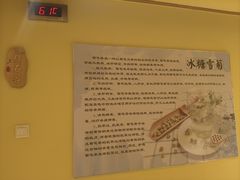 -尚源温泉水汇