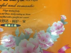 -欧亚超市(站前店)