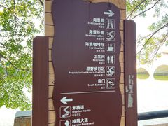 -大湾区中央湿地公园