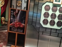 -锦府盐帮·侯宅(五棵松万达店)