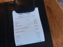 -ROAST coffee & eatery