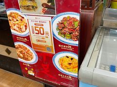 -庆丰包子铺(西单店)
