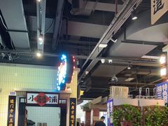 -楠火锅(龙阳广场店)