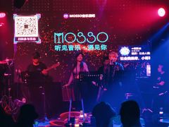 -MOSSO音乐酒吧·Live House(南京西路店)