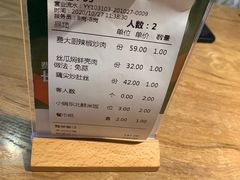-费大厨辣椒炒肉(万家丽一店)