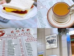 -义顺牛奶公司(新马路老店)