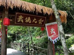 -刘伯温故里景区百丈漈