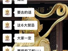 -灵顺寺
