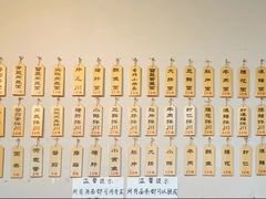 -春雪面馆(转塘店)