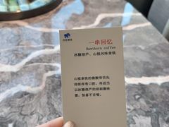 -及象咖啡(卓越世纪中心2楼大堂店)