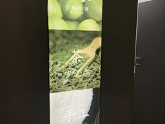 大堂-古茗(石狮德辉七楼一店)
