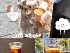 -black rainbow coffee