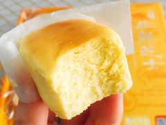 -好利来(道前街店)