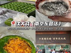 -光明邨大酒家(淮海路店)