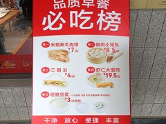 -南城香·饭香串香馄饨香(青年路店)