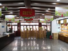 -张一元(总店)