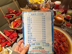 -乔哥铭洋海鲜自助(皇城恒隆广场店)