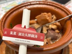 -来菜·湖北头牌藕汤(汉街店)