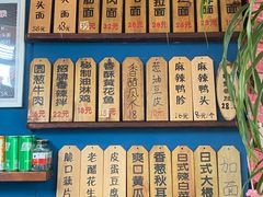 菜单-屯屯面(海尔路店)