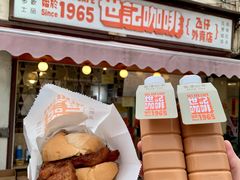 -世记咖啡(氹仔外卖店)