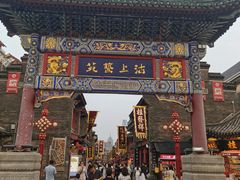 -古文化街旅游区