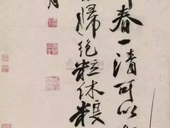 -爱家国际收藏品交流市场