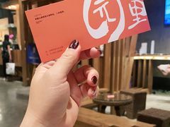 -园里火锅(仁和新城店)