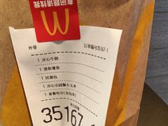-麦当劳(清远大道得来速店)