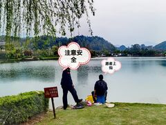 -明月山天沐温泉度假村