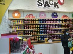 -m豆巧克力世界(上海世茂广场店)