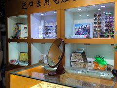-PARKWAY·百汇眼镜(三叶眼镜城店)