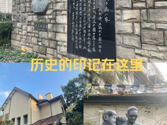 -上海蔡元培故居陈列馆
